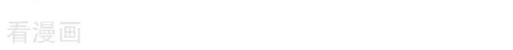 Peerless Soul Chapter 105 Gambar 35