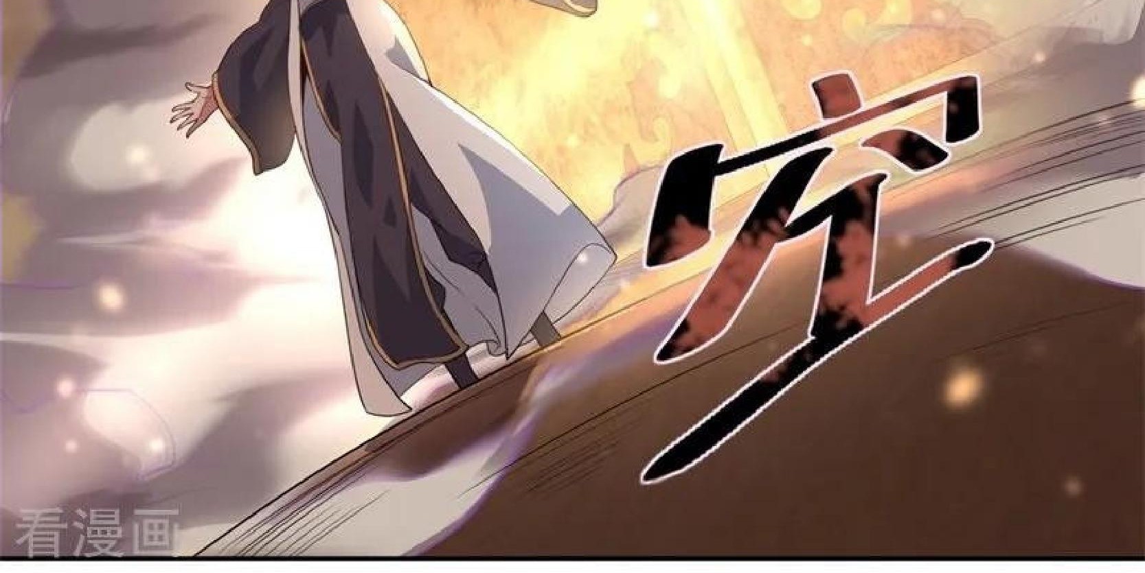 Peerless Soul Chapter 104 Gambar 37