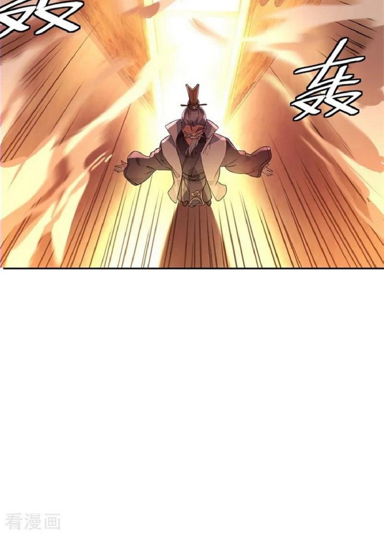 Peerless Soul Chapter 104 Gambar 39