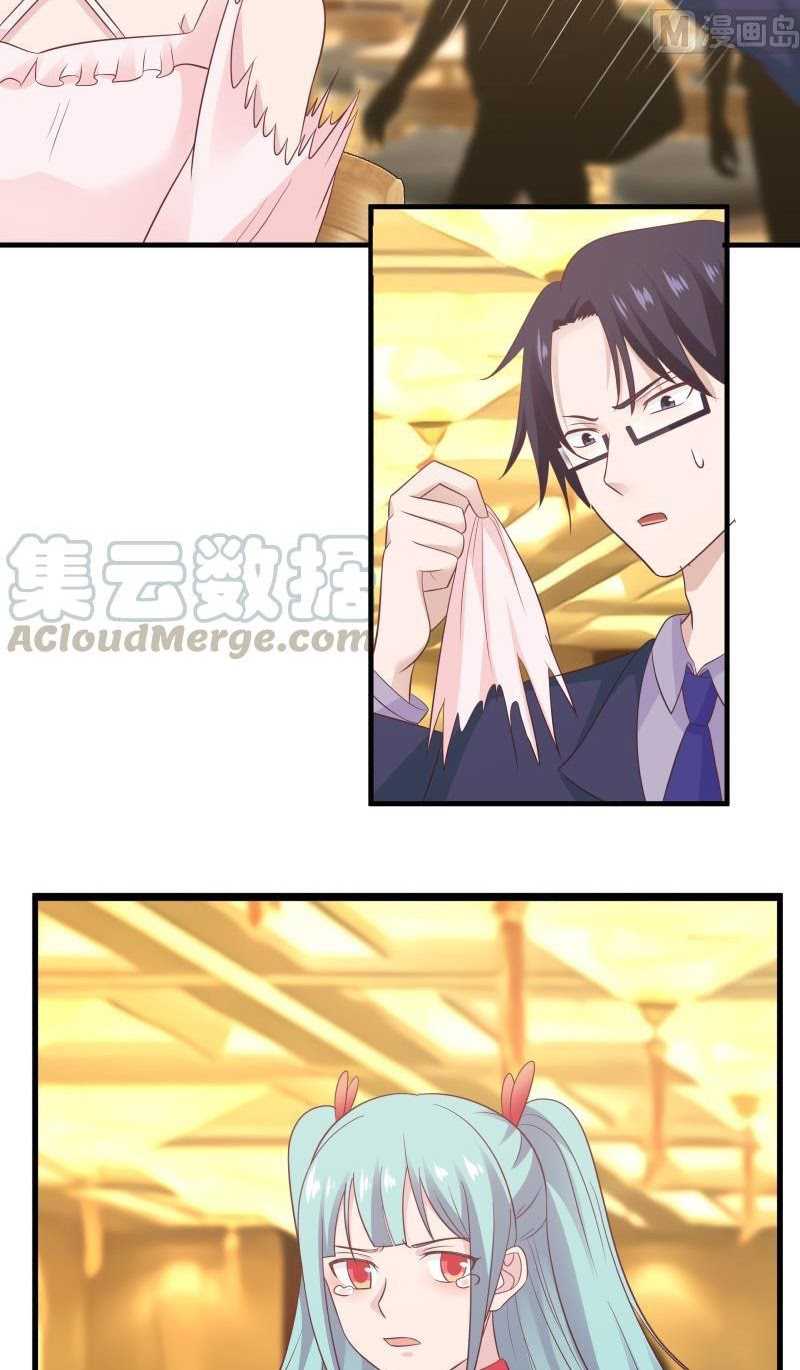 I Have a Dragon on My Body Chapter 229 Gambar 13