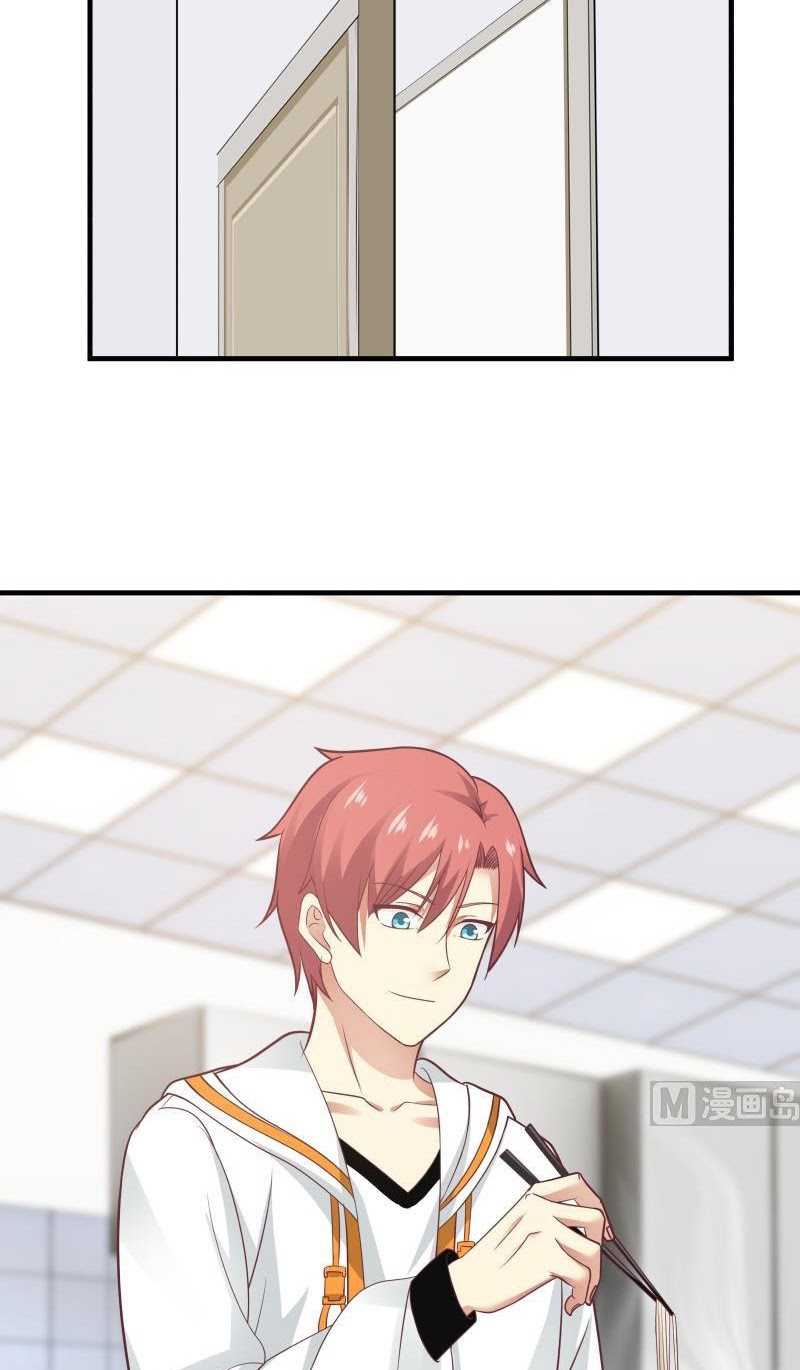 I Have a Dragon on My Body Chapter 229 Gambar 17