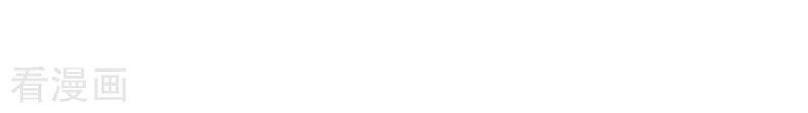 Peerless Soul Chapter 108 Gambar 8