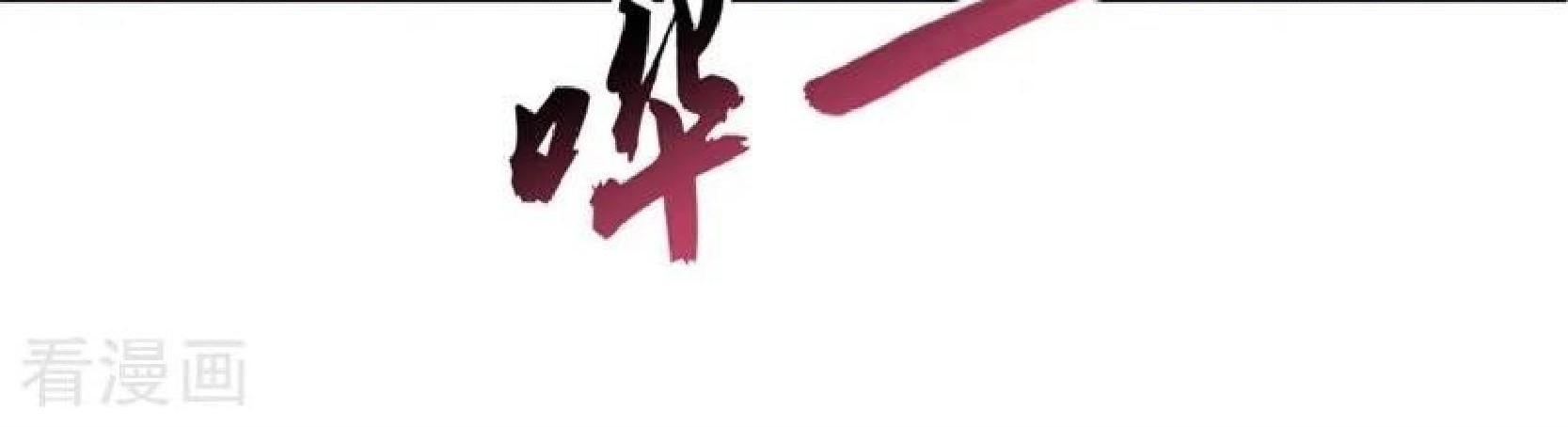 Peerless Soul Chapter 108 Gambar 10