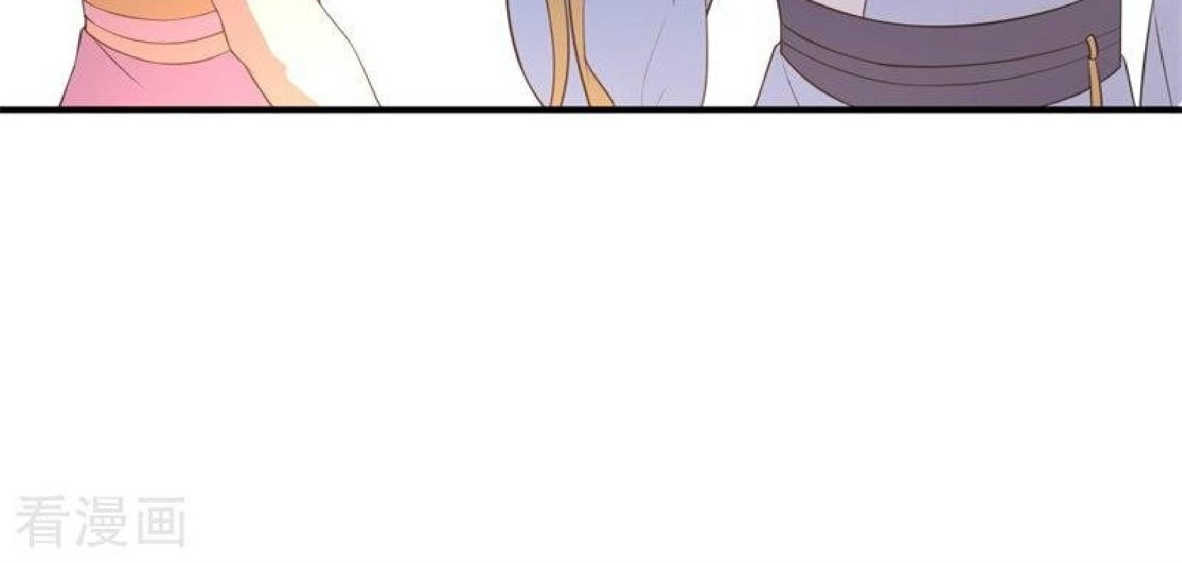 Peerless Soul Chapter 108 Gambar 26