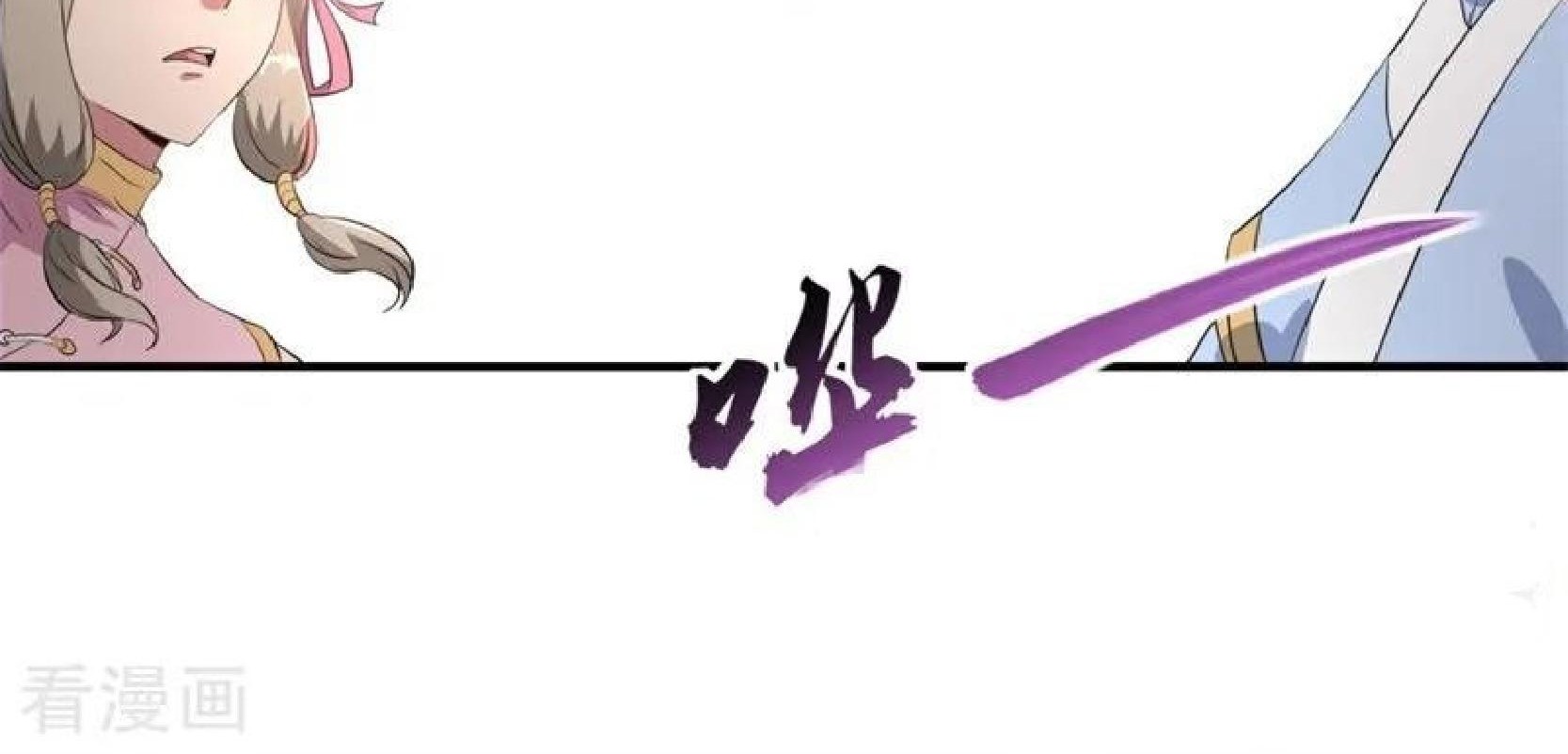 Peerless Soul Chapter 108 Gambar 30