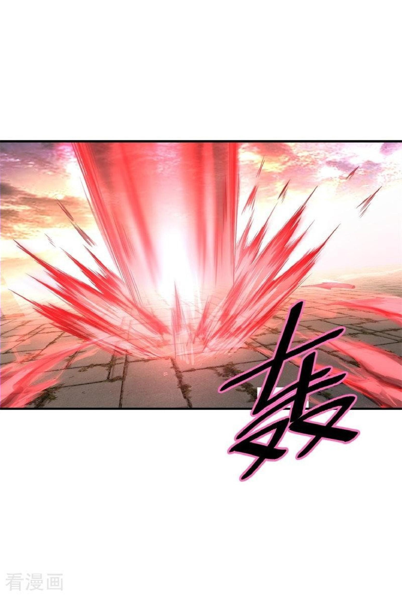 Peerless Soul Chapter 108 Gambar 31