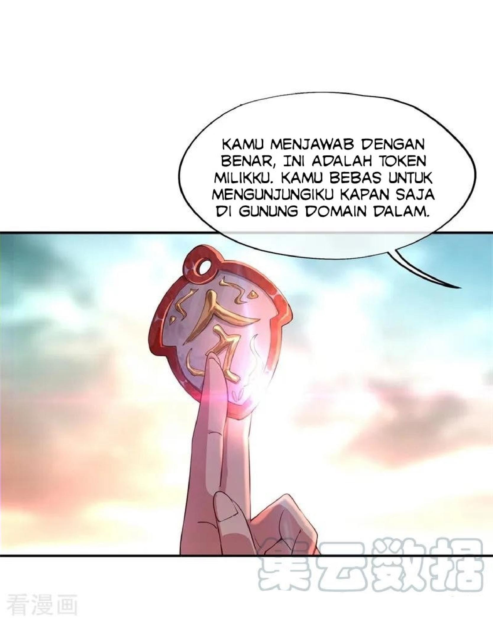 Peerless Soul Chapter 109 Gambar 21