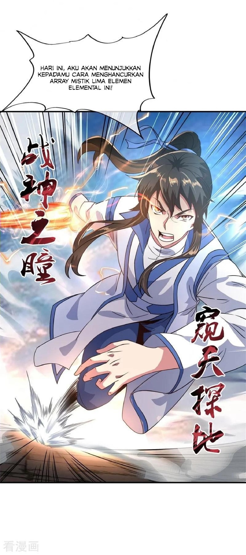 Peerless Soul Chapter 110 Gambar 6