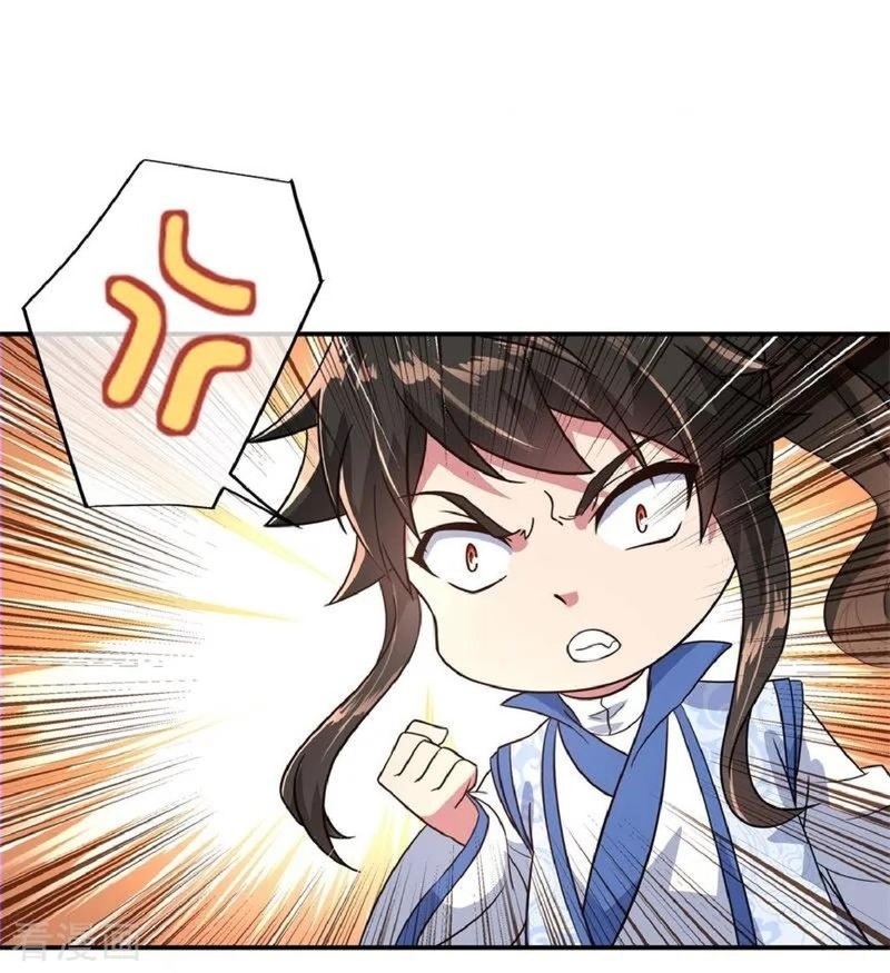 Peerless Soul Chapter 110 Gambar 17