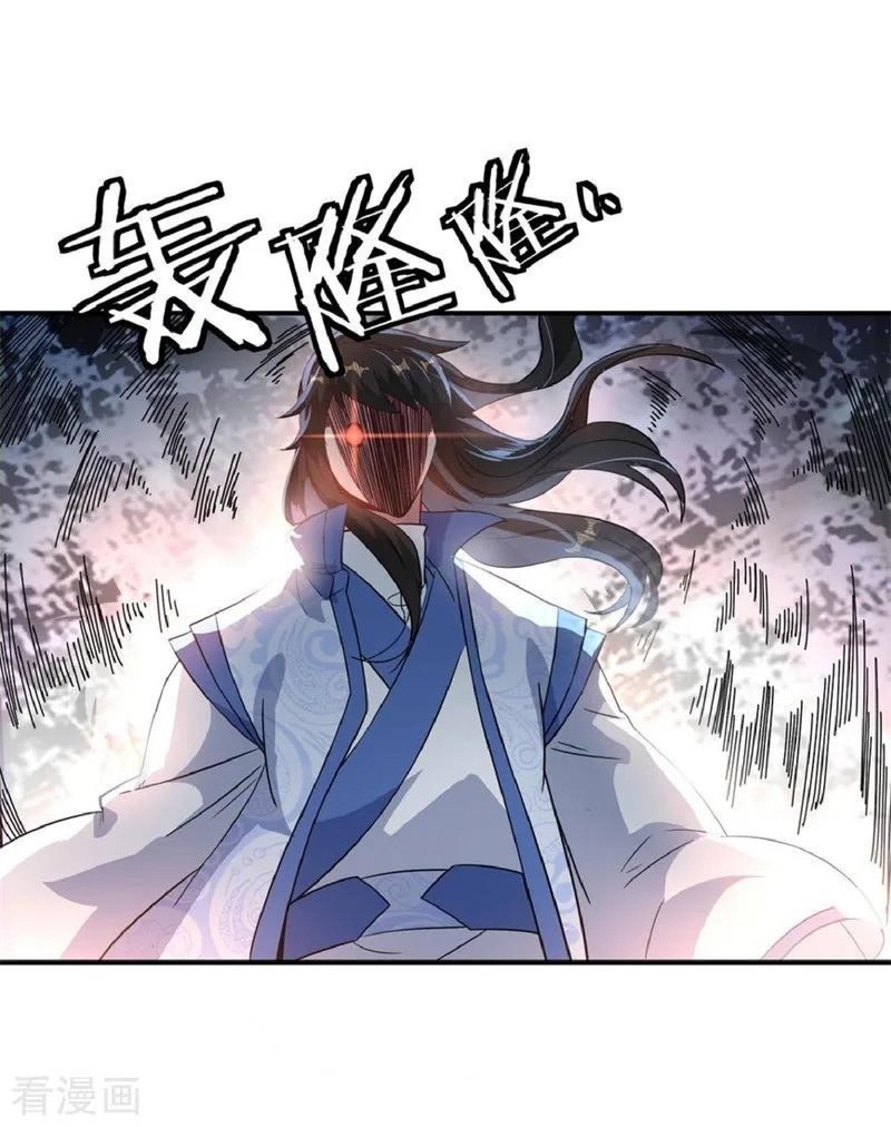 Peerless Soul Chapter 110 Gambar 22