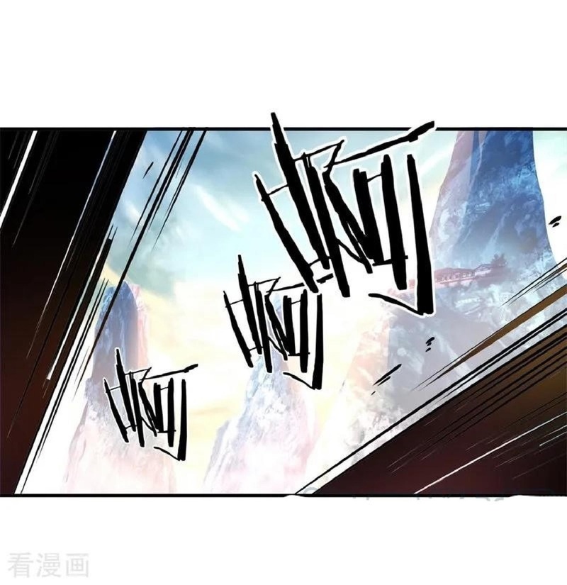 Peerless Soul Chapter 110 Gambar 24