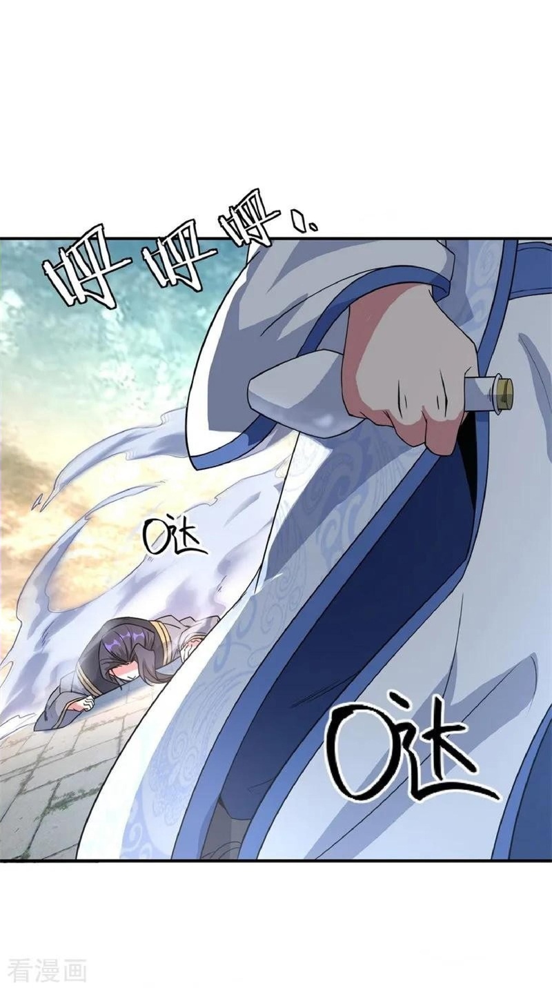 Peerless Soul Chapter 110 Gambar 25