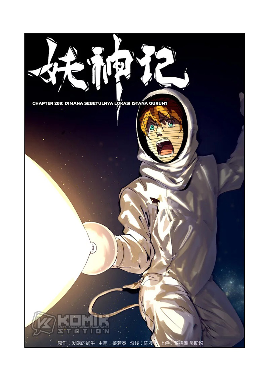 Manhua Tales of Demons and Gods Chapter 289 gambar nomor 2