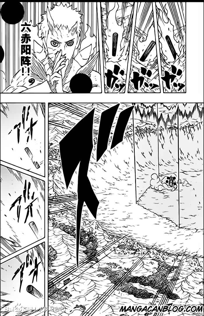 Naruto Chapter 643 Gambar 12