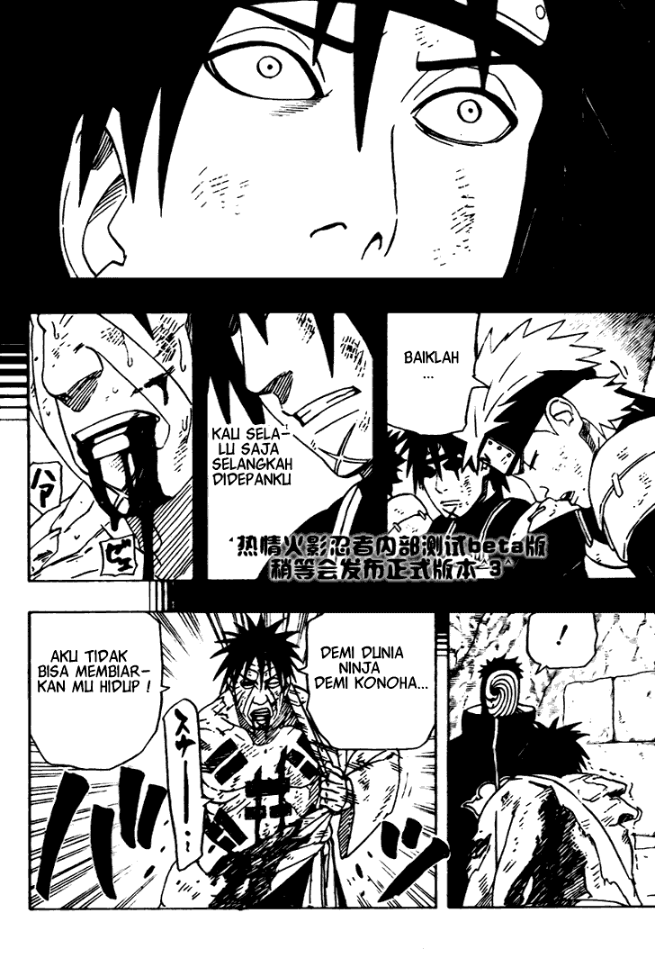 Komik Naruto Chapter 481 gambar nomor 1