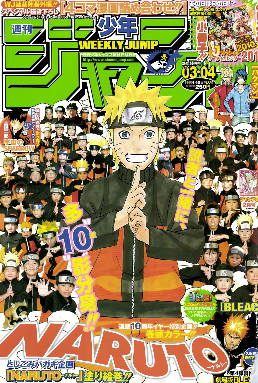 Manga Naruto Chapter 467 gambar nomor 2
