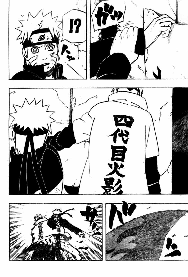 Naruto Chapter 439 Gambar 15