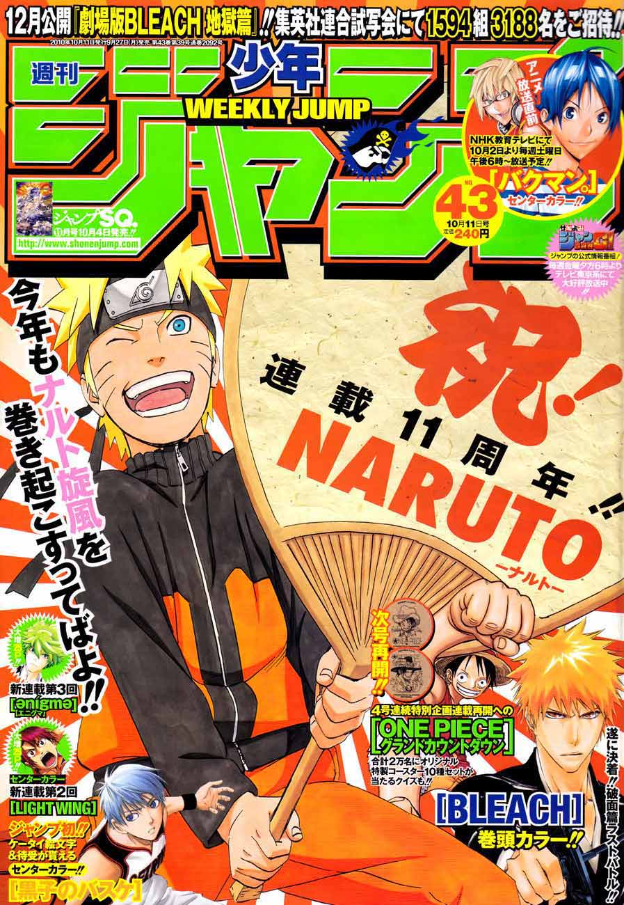 Komik Naruto Chapter 511 gambar nomor 1