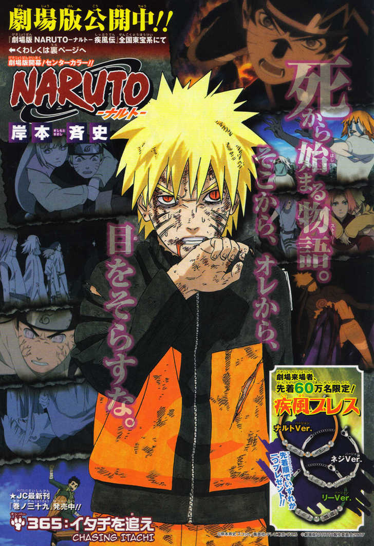 Komik Naruto Chapter 365 gambar nomor 1