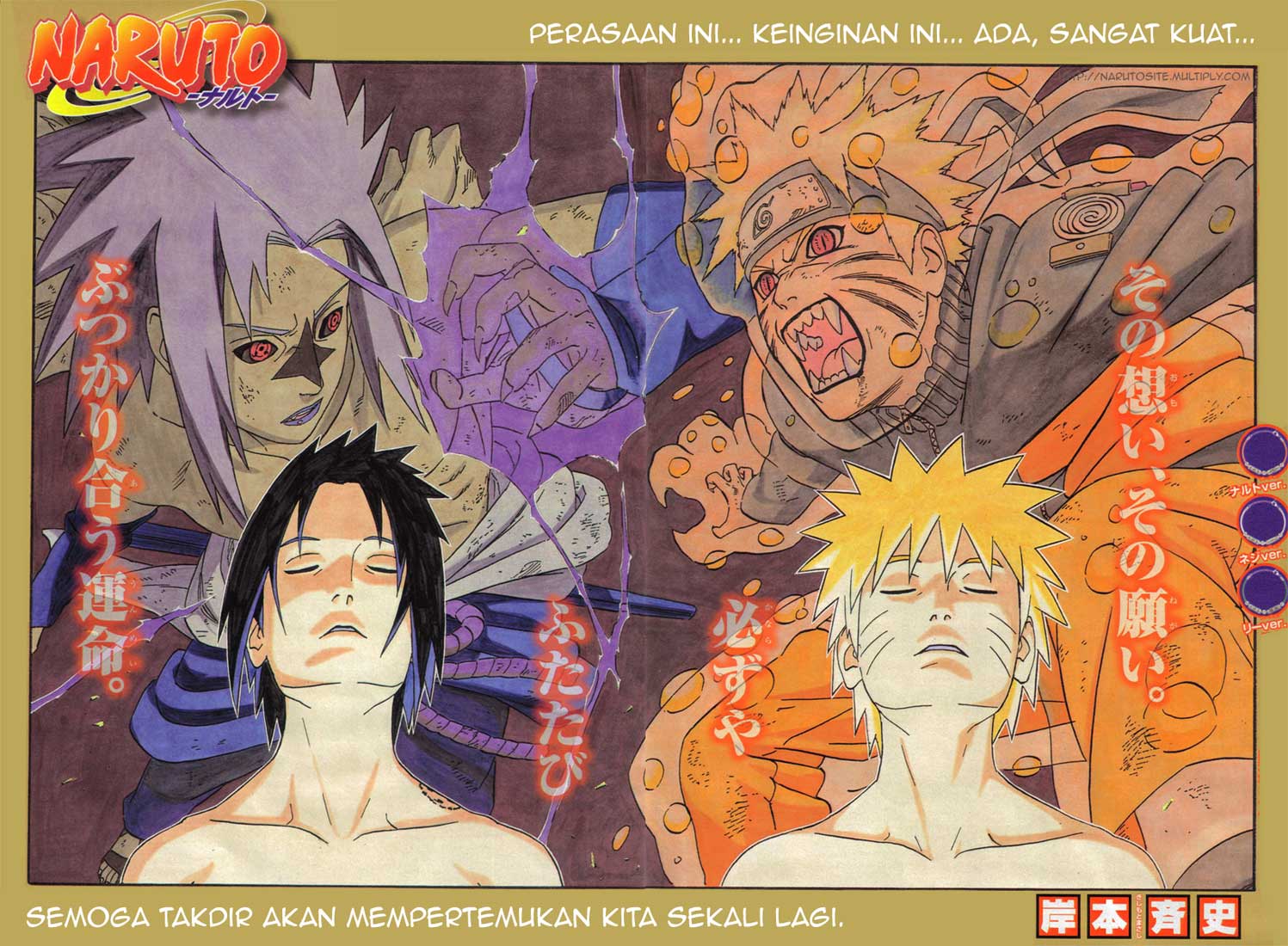 Komik Naruto Chapter 364 gambar nomor 1