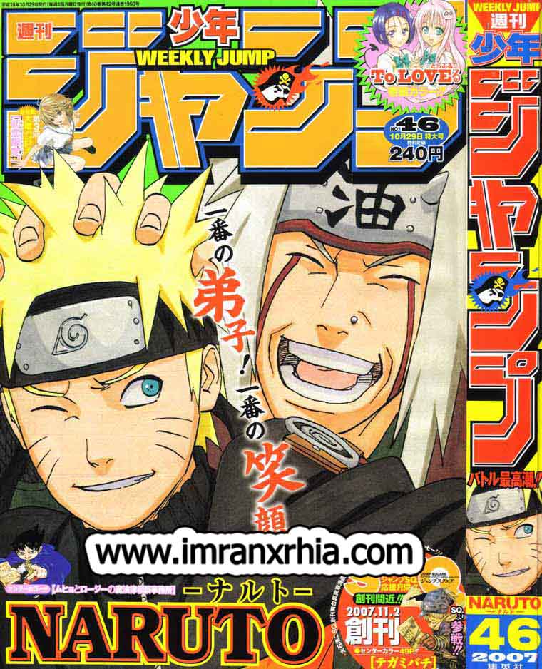 Manga Naruto Chapter 374 gambar nomor 2