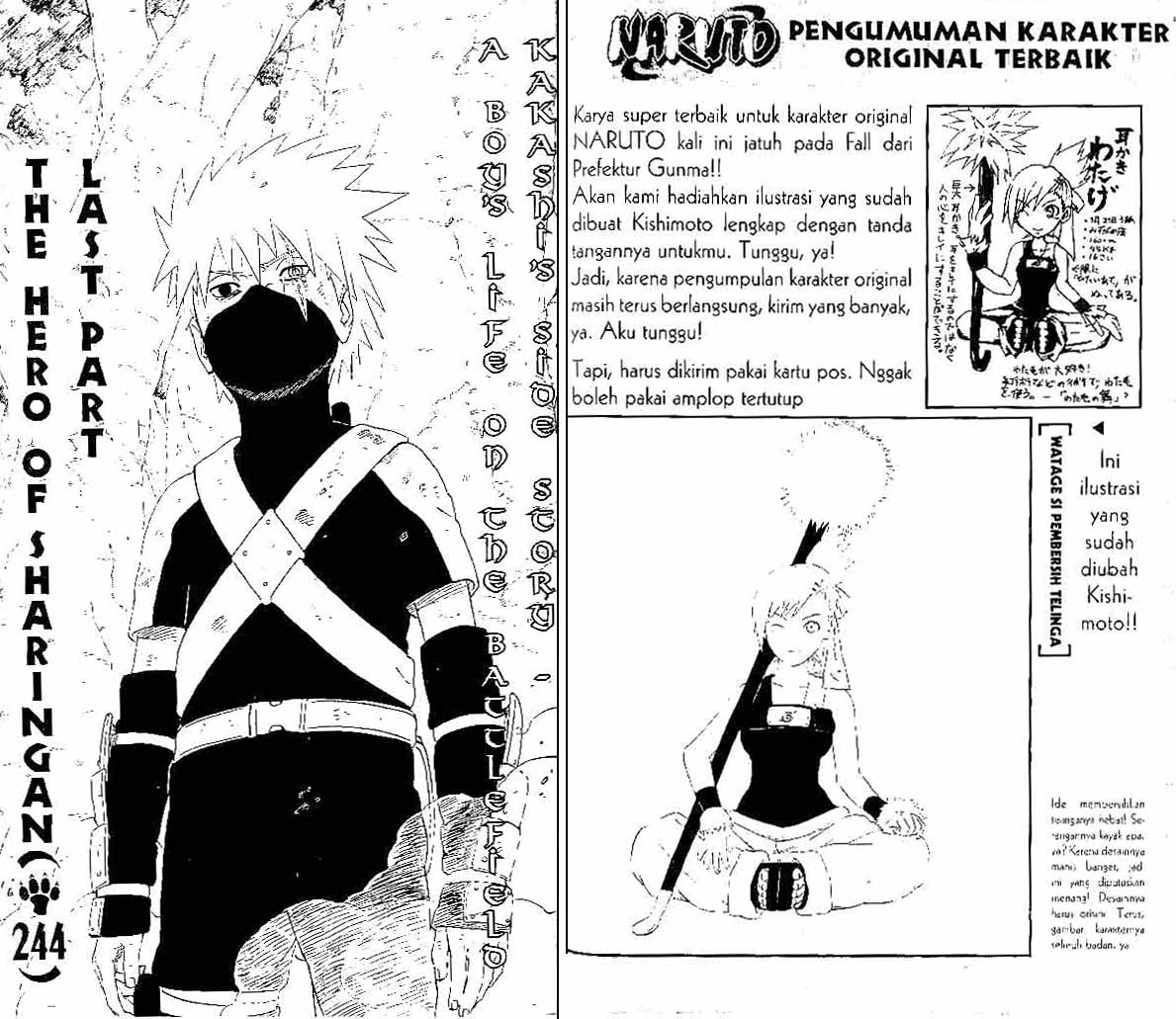 Komik Naruto Chapter 244 gambar nomor 1