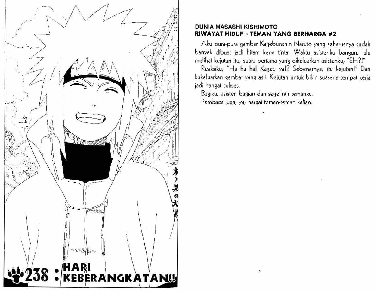 Komik Naruto Chapter 238 gambar nomor 1