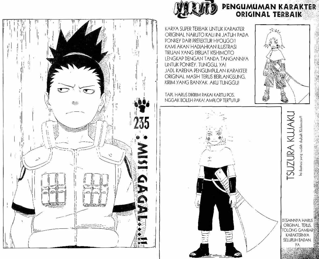 Komik Naruto Chapter 235 gambar nomor 1