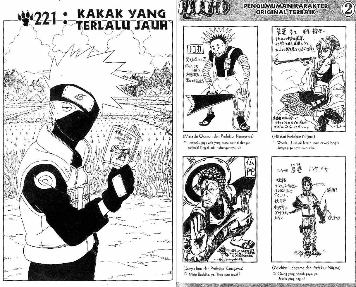 Komik Naruto Chapter 221 gambar nomor 1