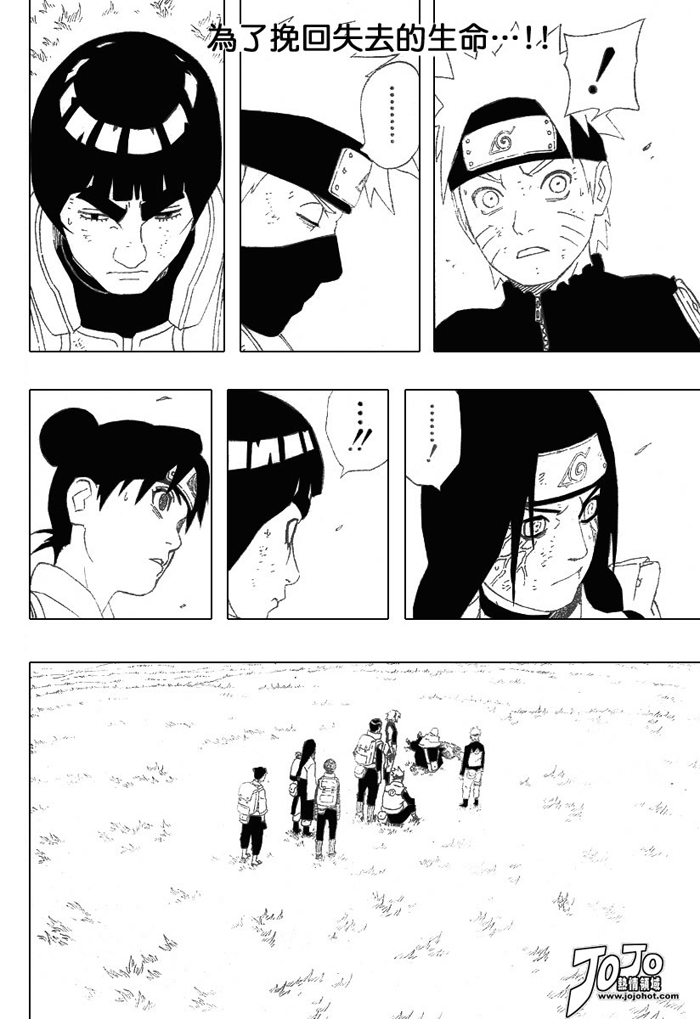 Manga Naruto Chapter 279 gambar nomor 2