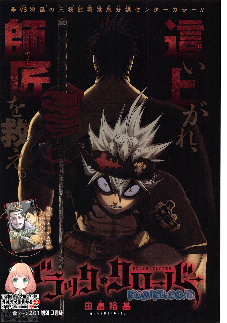 Manga Black Clover Chapter 261 gambar nomor 2