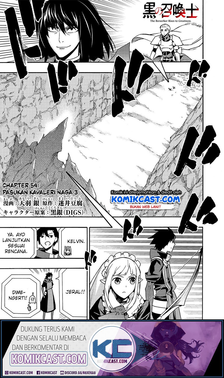 Manga Kuro no Shoukanshi Chapter 54 gambar nomor 2