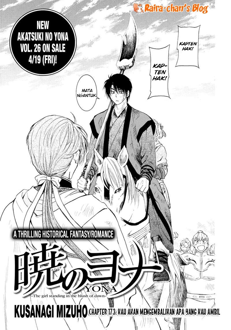 Komik Akatsuki no Yona Chapter 173 gambar nomor 1
