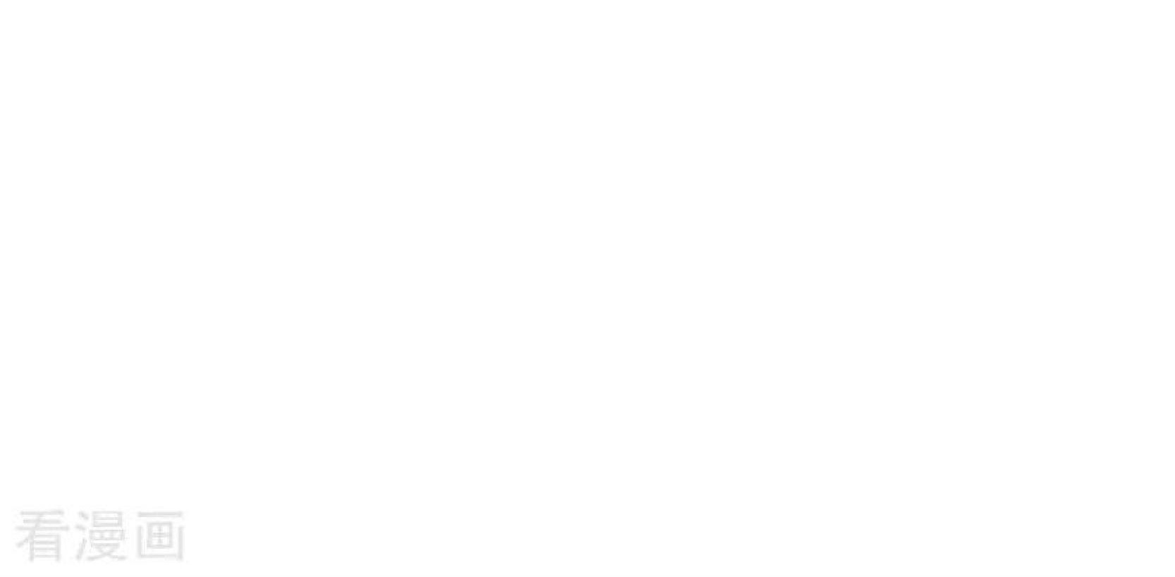 Peerless Soul Chapter 113 Gambar 33