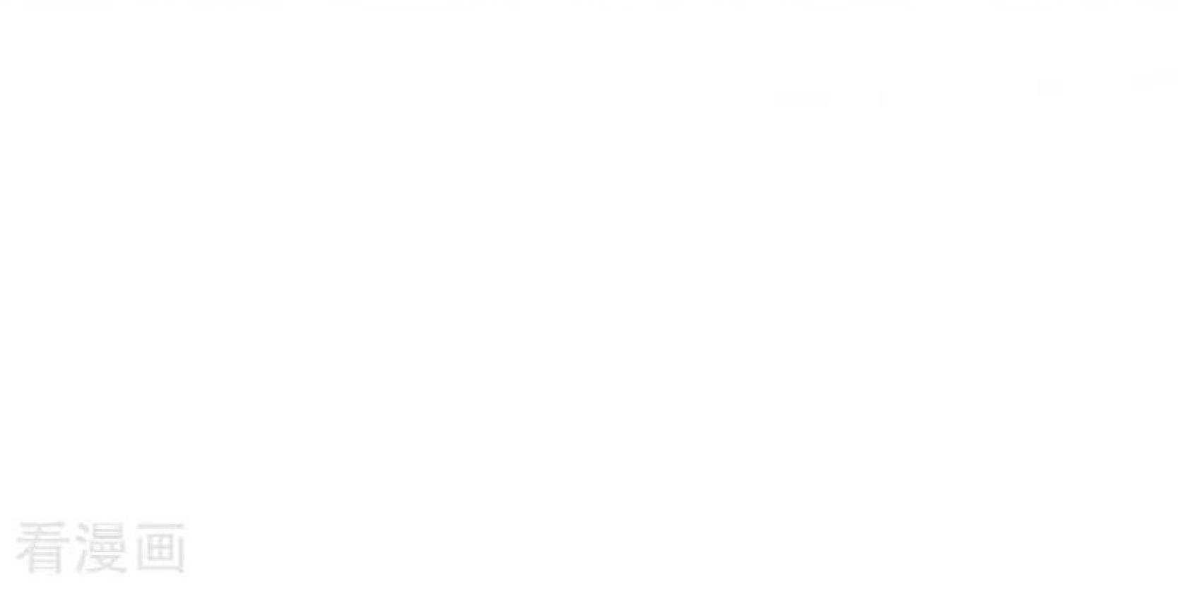 Peerless Soul Chapter 113 Gambar 6