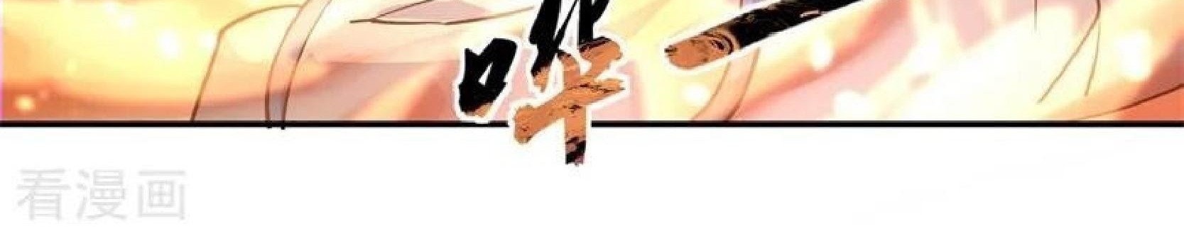 Peerless Soul Chapter 112 Gambar 17