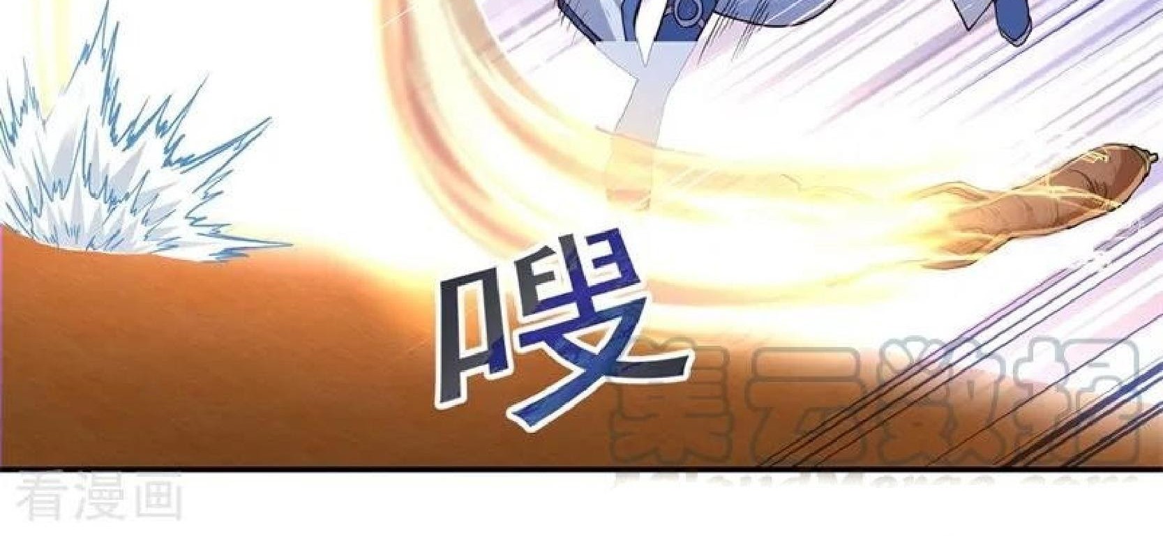 Peerless Soul Chapter 112 Gambar 33