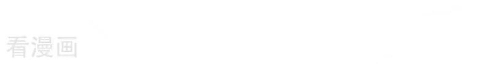 Peerless Soul Chapter 111 Gambar 26