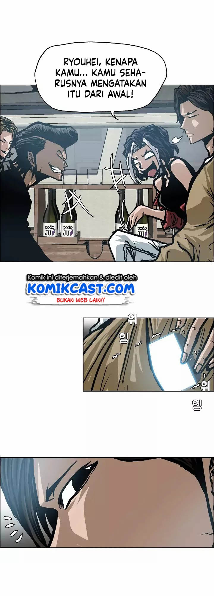 Rooftop Sword Master Chapter 13 Gambar 25