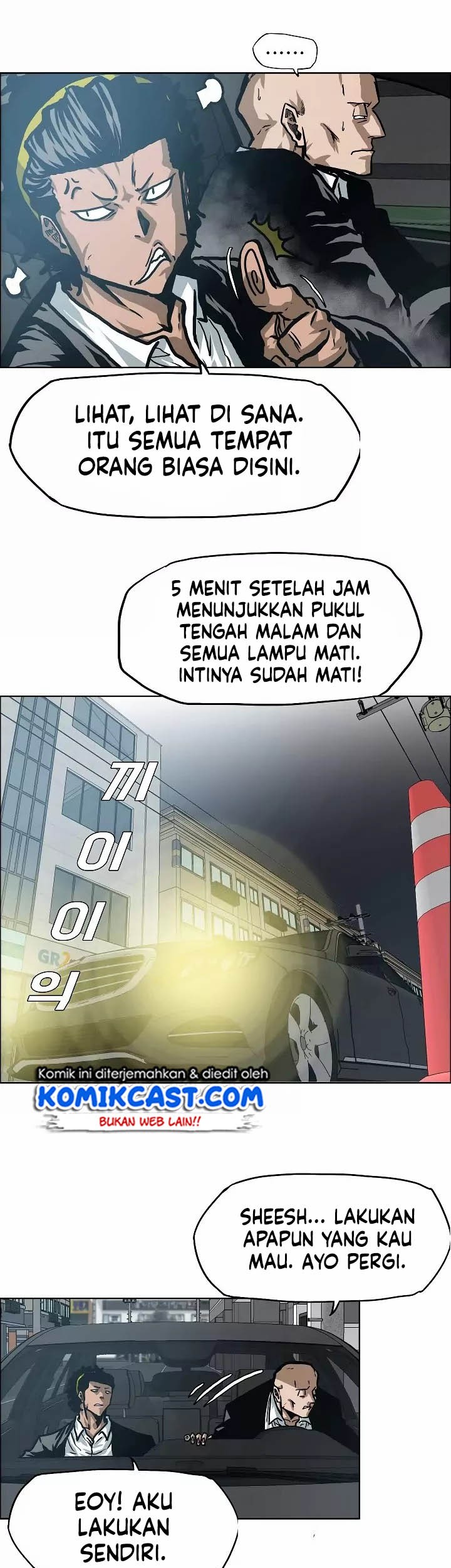 Rooftop Sword Master Chapter 13 Gambar 31