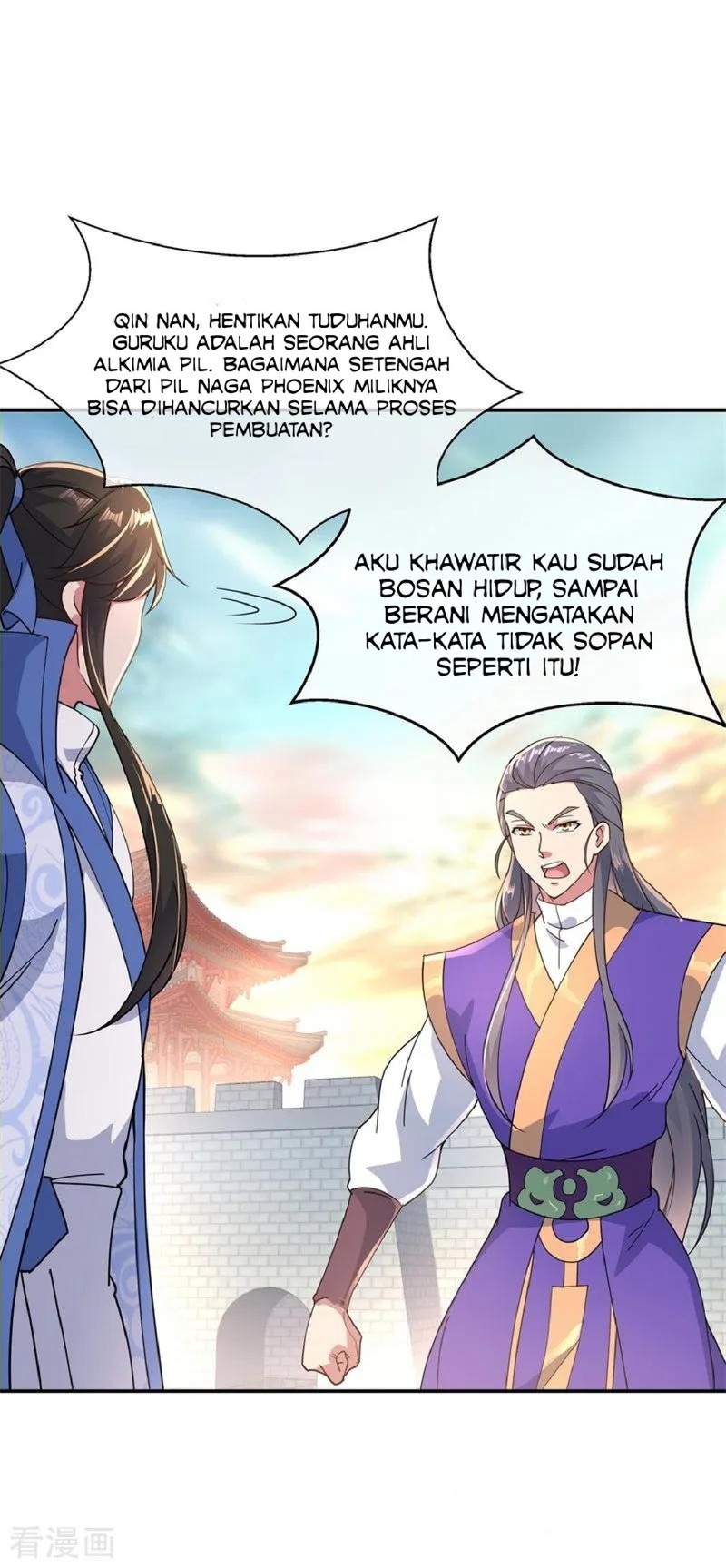 Peerless Soul Chapter 117 Gambar 6