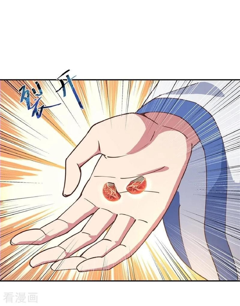 Peerless Soul Chapter 117 Gambar 9