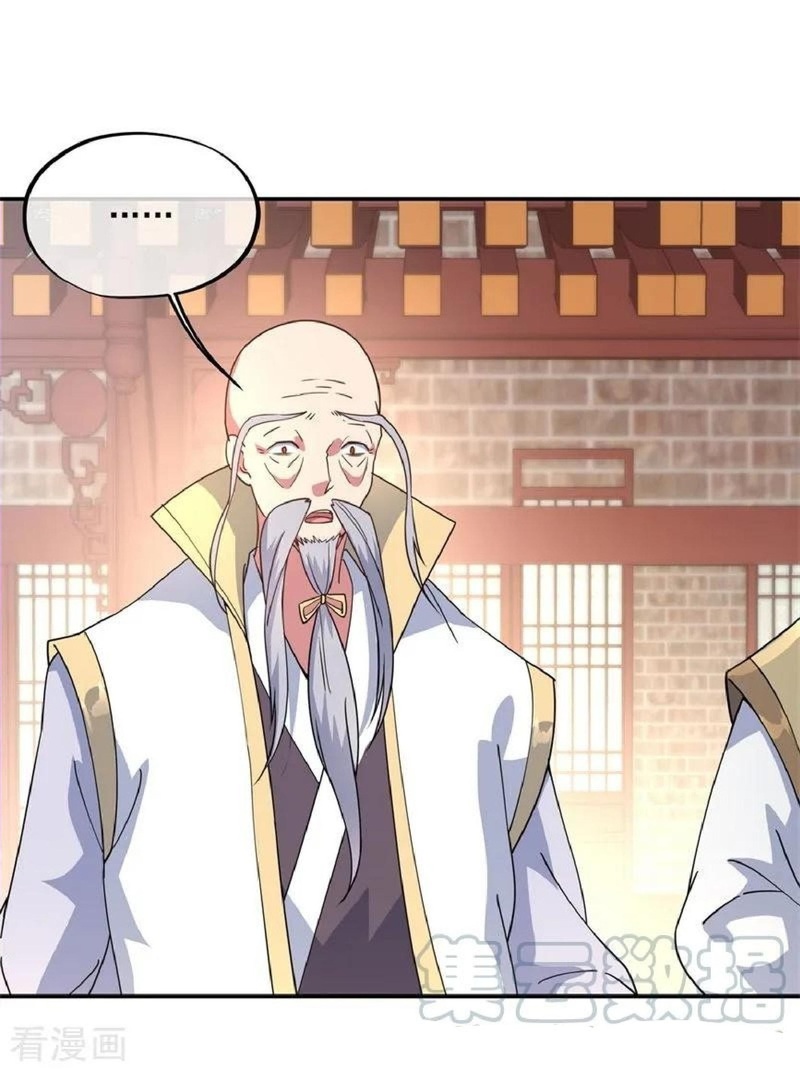 Peerless Soul Chapter 117 Gambar 12