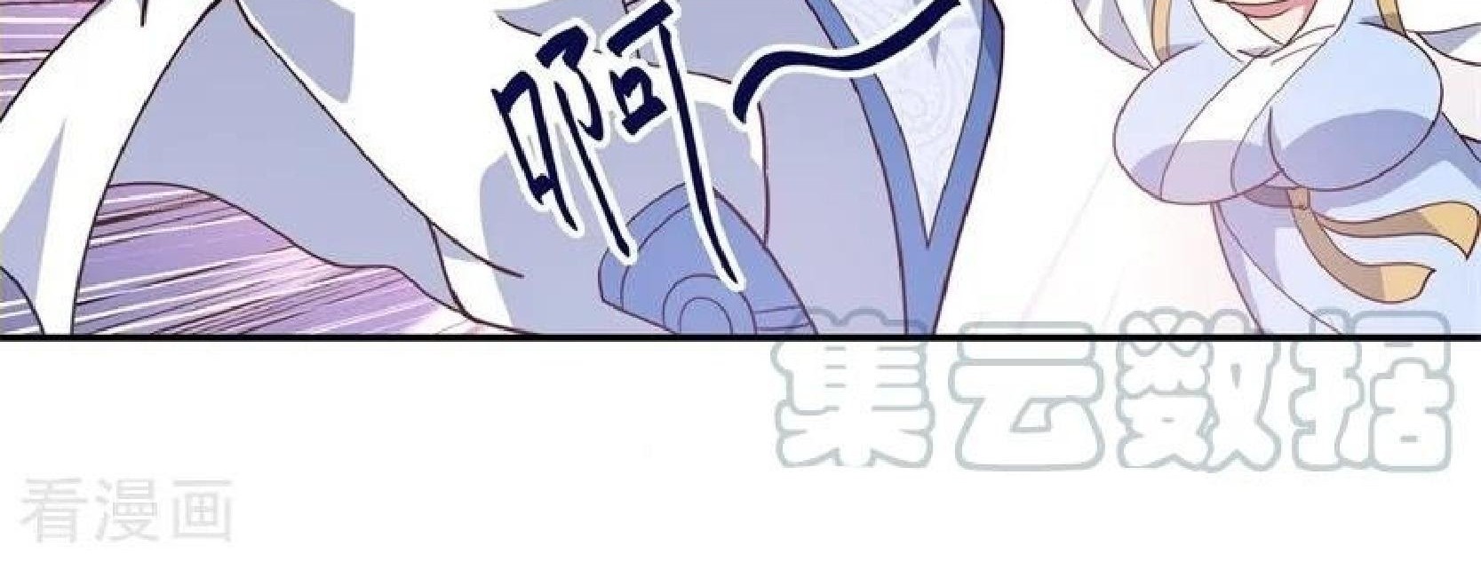 Peerless Soul Chapter 118 Gambar 7