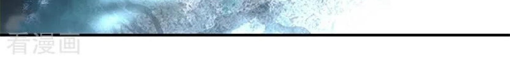 Peerless Soul Chapter 118 Gambar 9