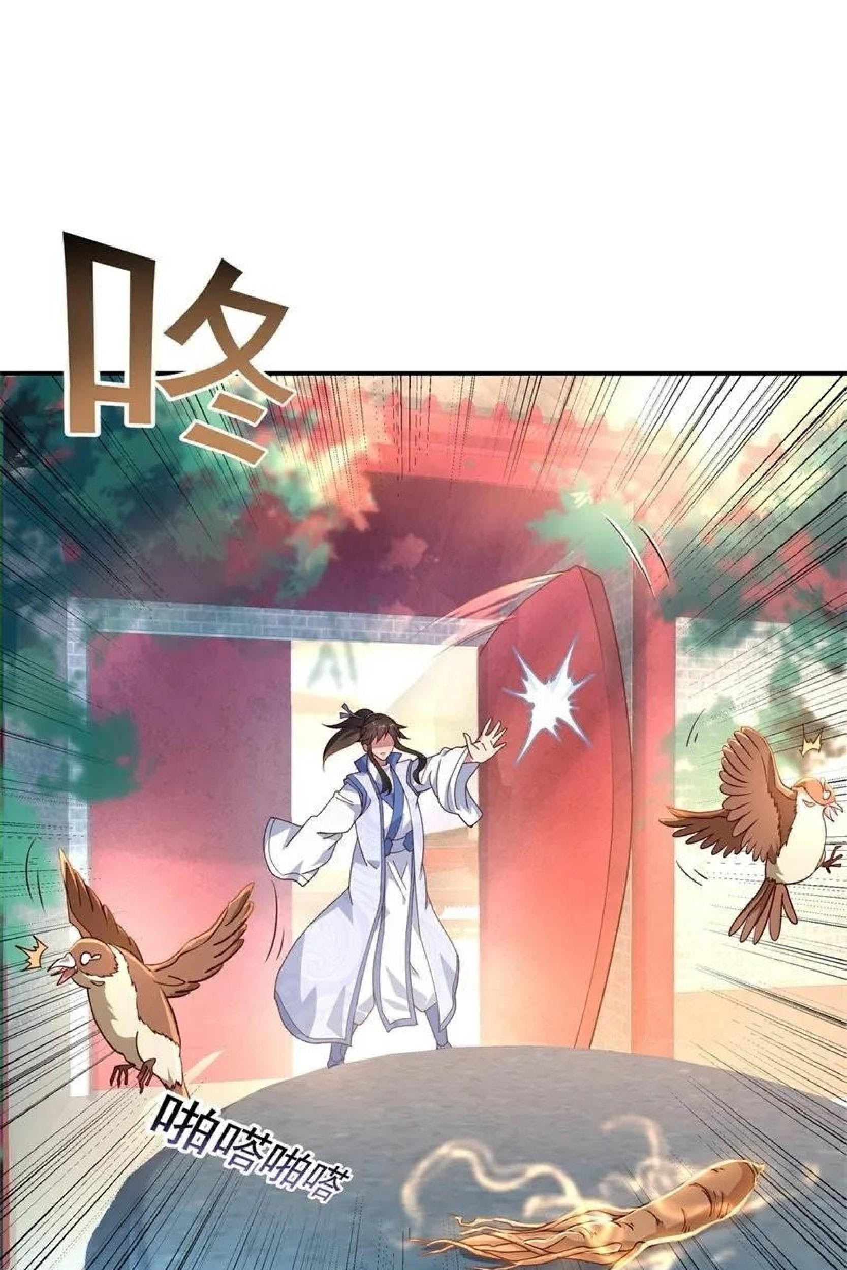 Peerless Soul Chapter 118 Gambar 19