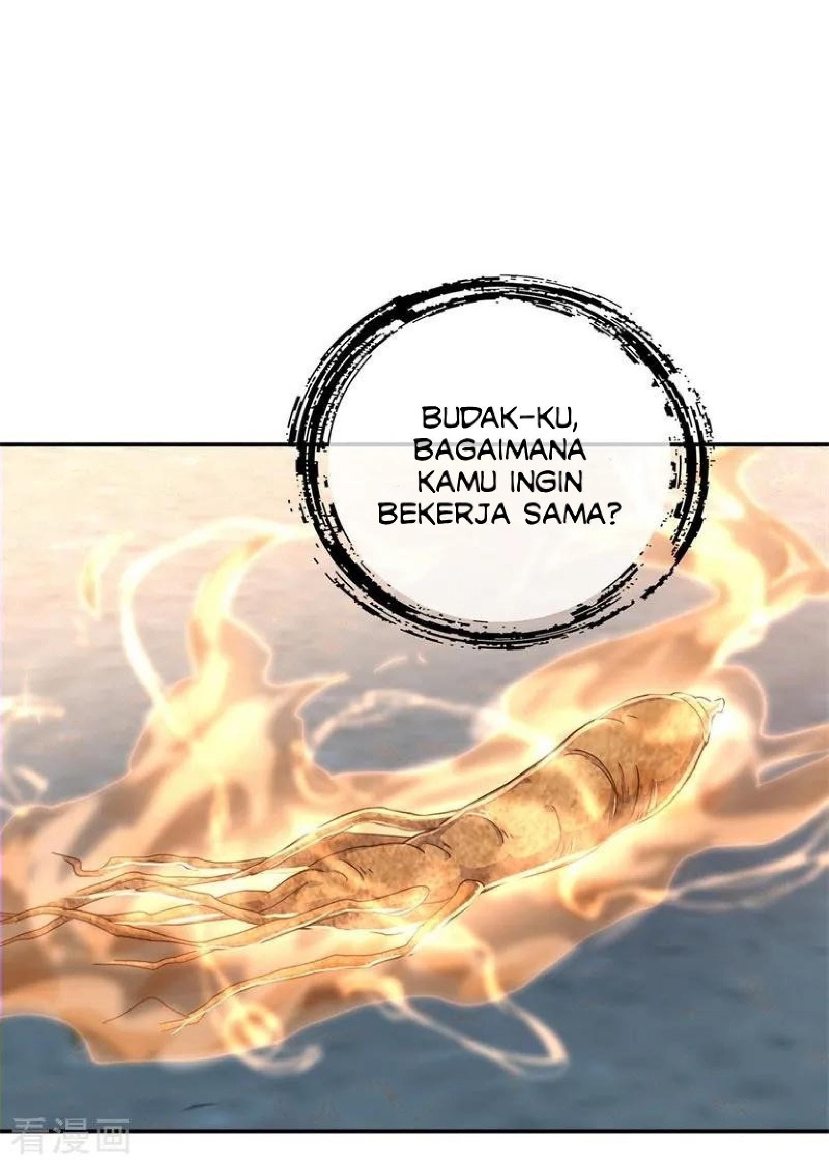 Peerless Soul Chapter 118 Gambar 23