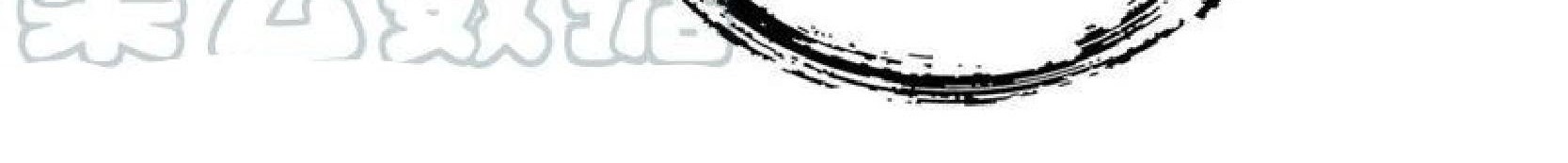 Peerless Soul Chapter 118 Gambar 29