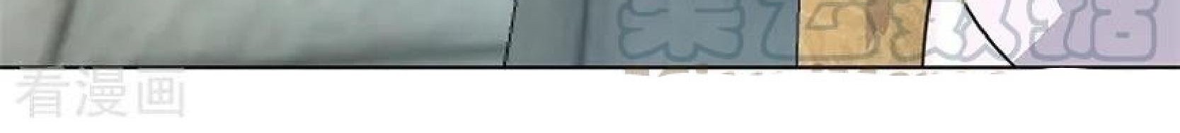 Peerless Soul Chapter 119 Gambar 8