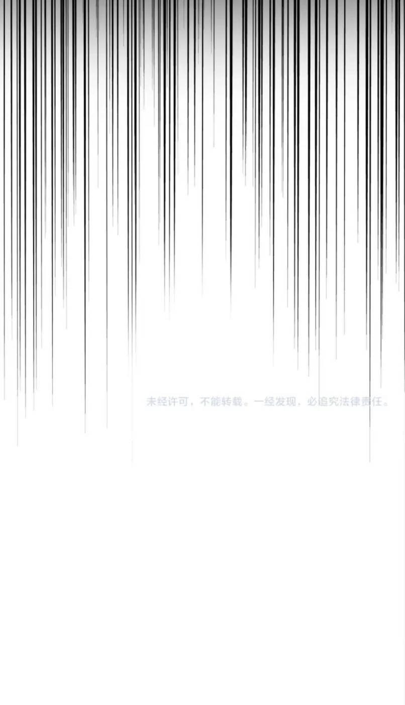 Magic Emperor Chapter 120 Gambar 52